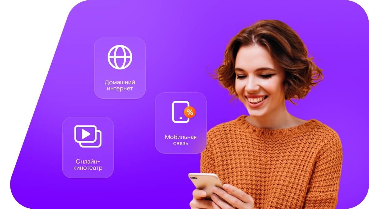 Промо-тарифы Ростелеком в&nbsp;деревня Сусолово (Новгородская область)